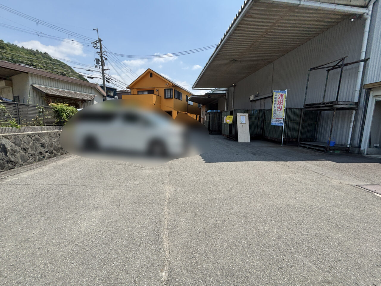 木・木