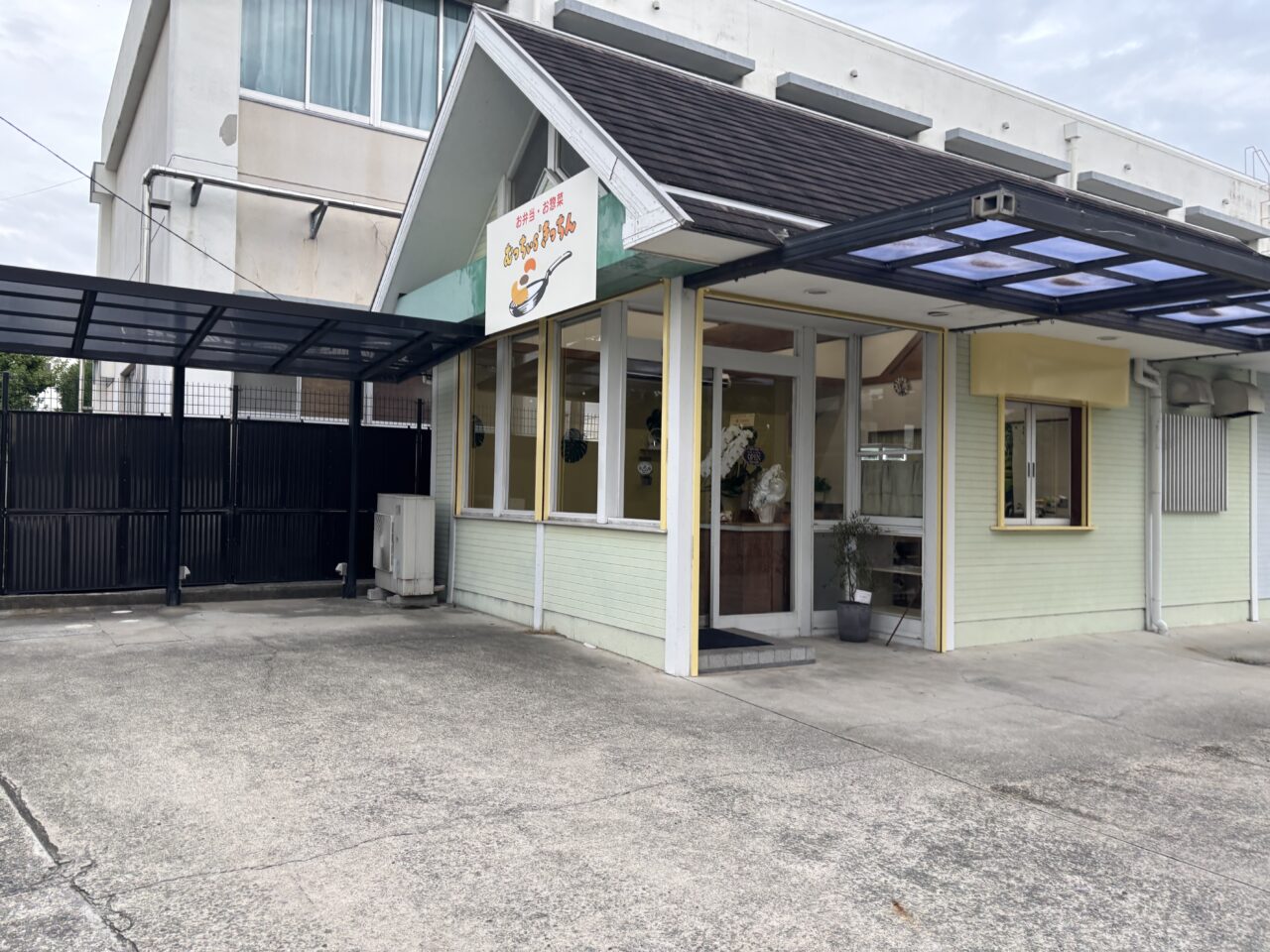 むっちぃs'きっちん外観