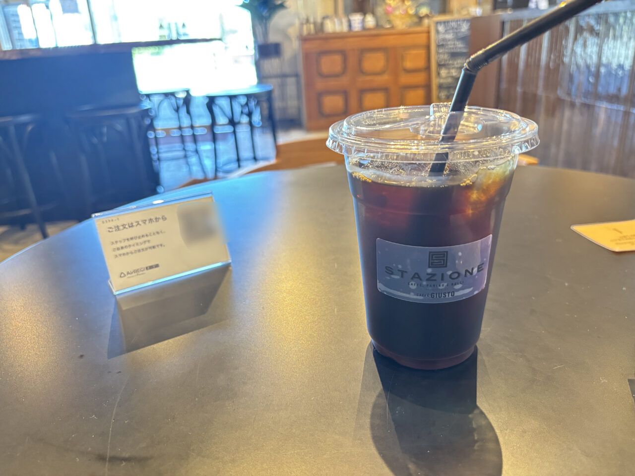 アイスコーヒー