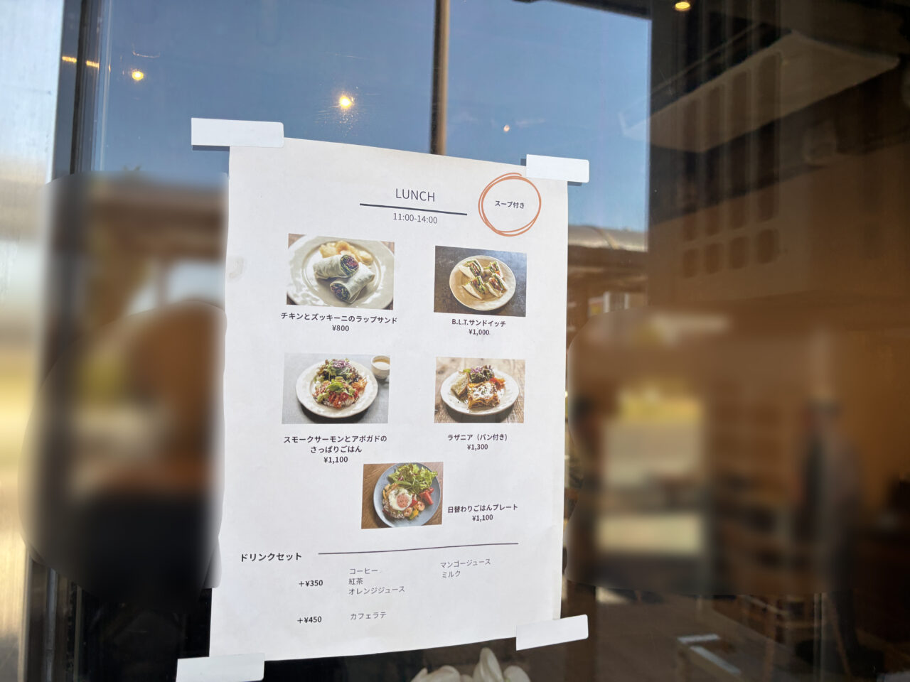 ランチメニュー
