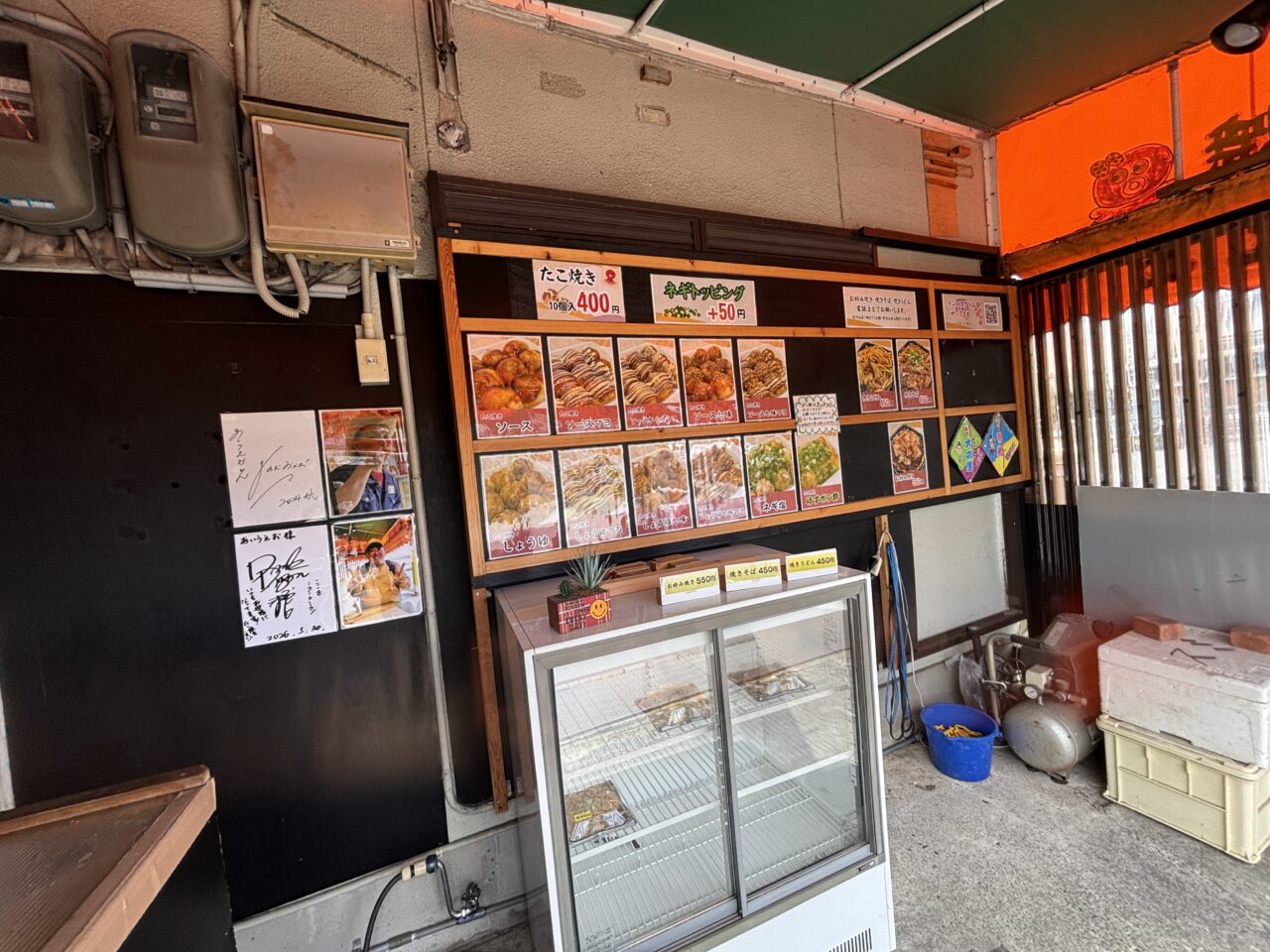 たこ焼きメニュー