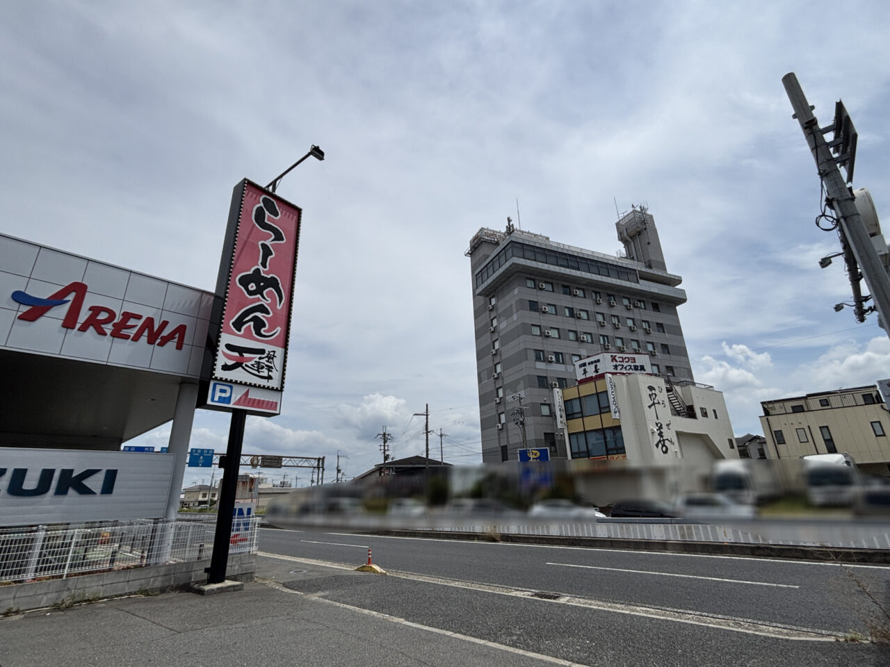 国道沿いの看板