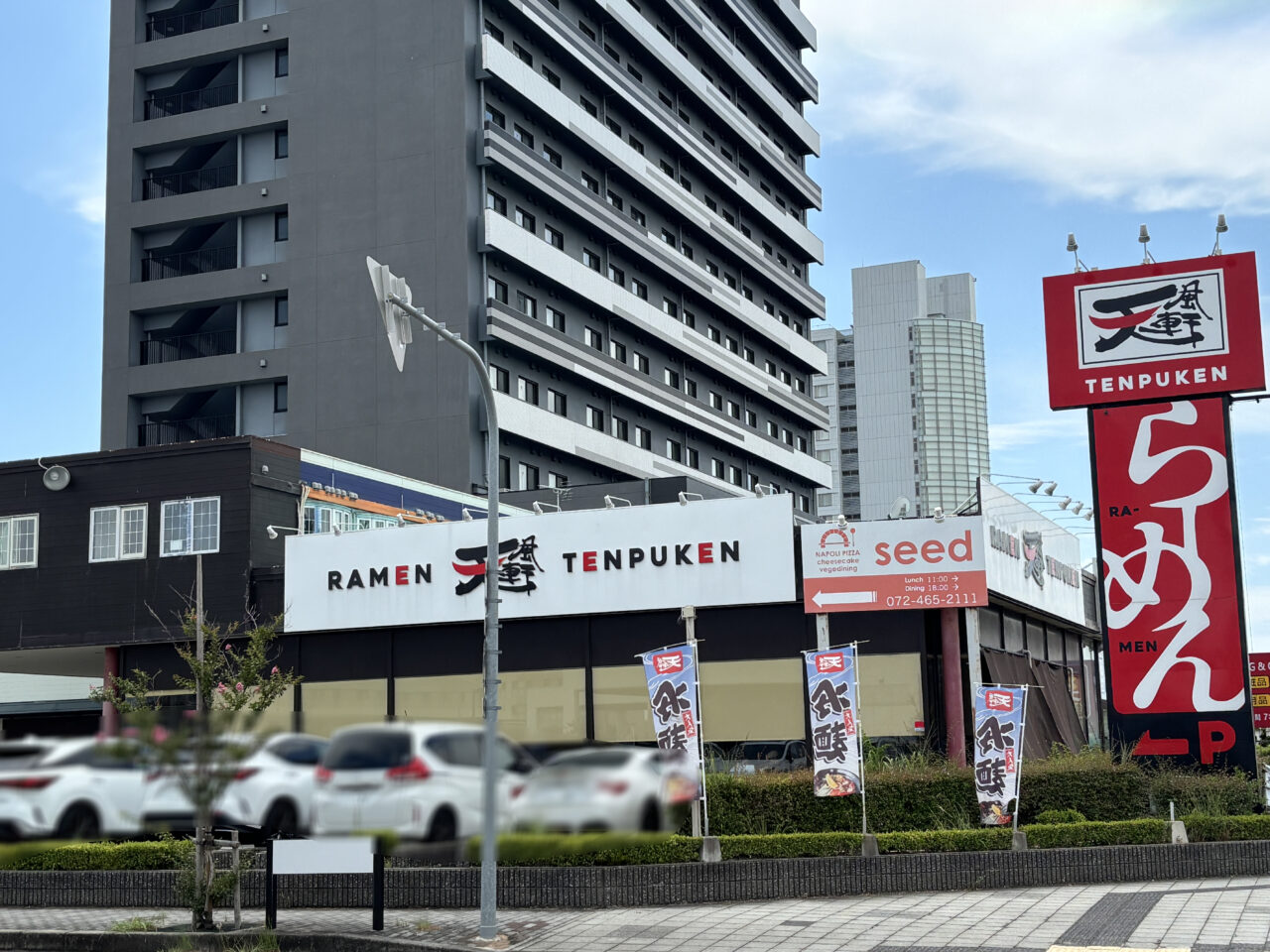 らぁめん 天風軒 りんくう店