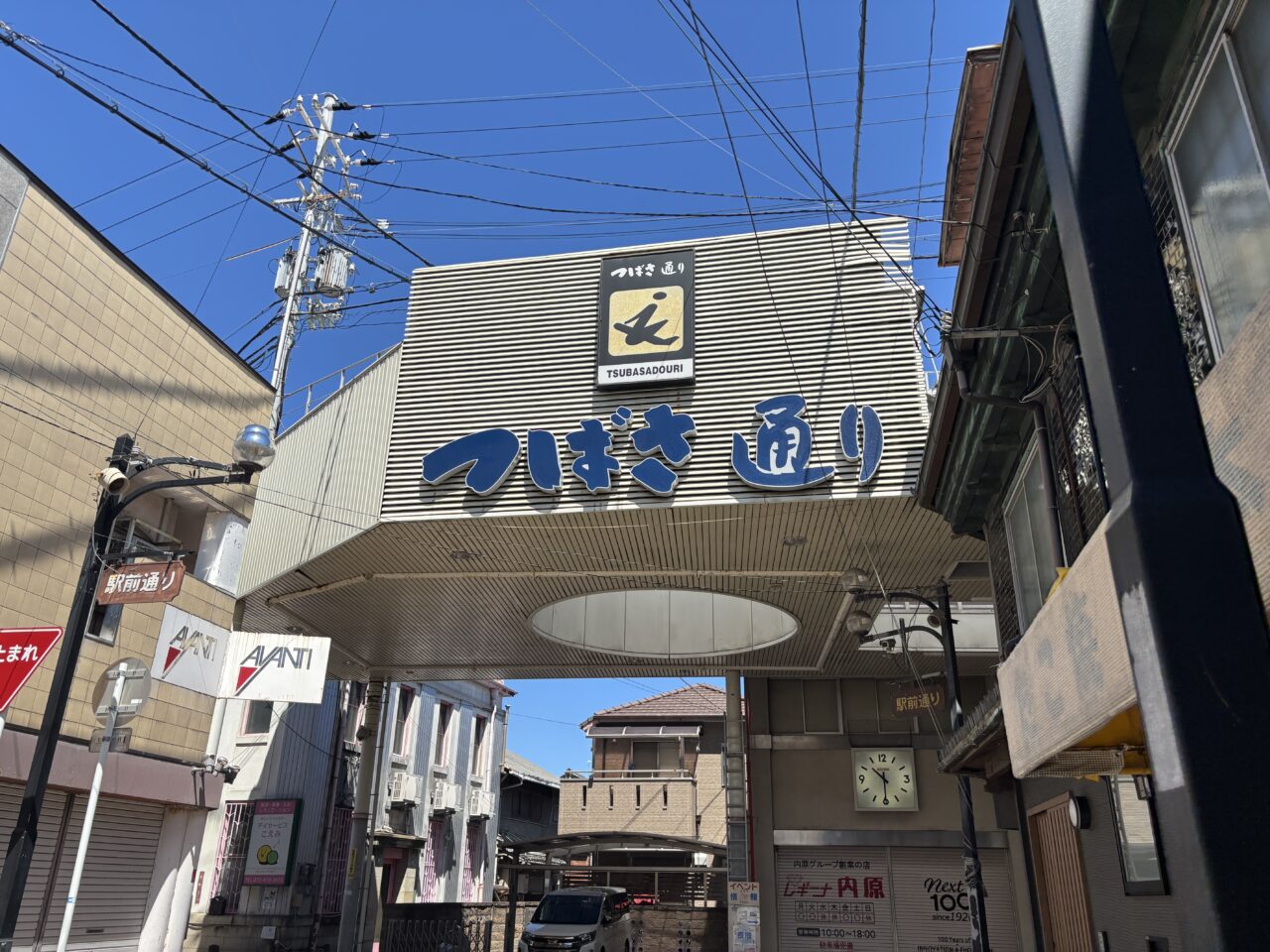 つばさ通り商店街