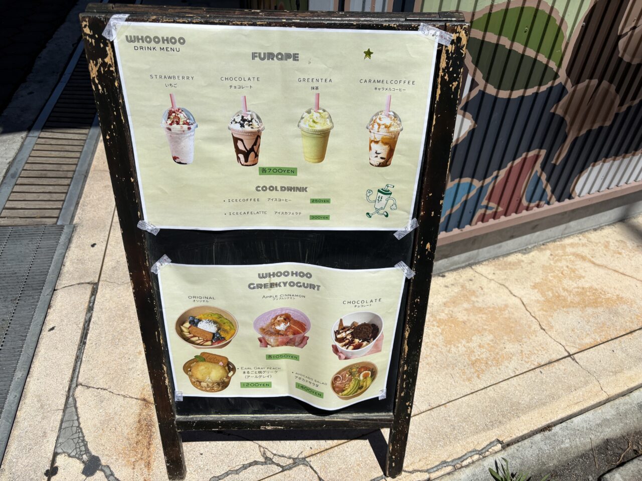 メニュー看板